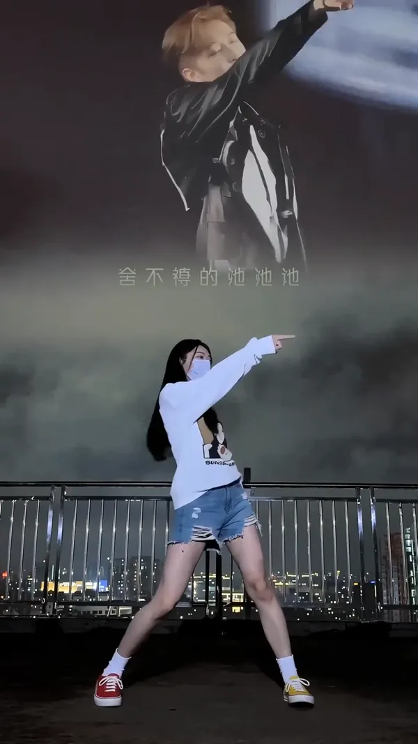 热门舞蹈 | 舍不得的她她她 - C作品