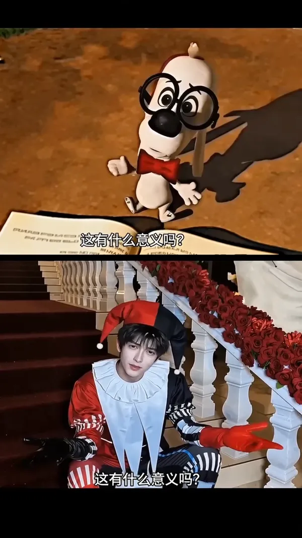 天才眼镜狗名场面,🤡👑小丑女王版翻拍 - 主图(AI艺术作品)
