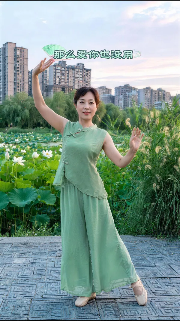 经典广场舞🪷那么爱你也没用 - 主图（AI艺术作品）