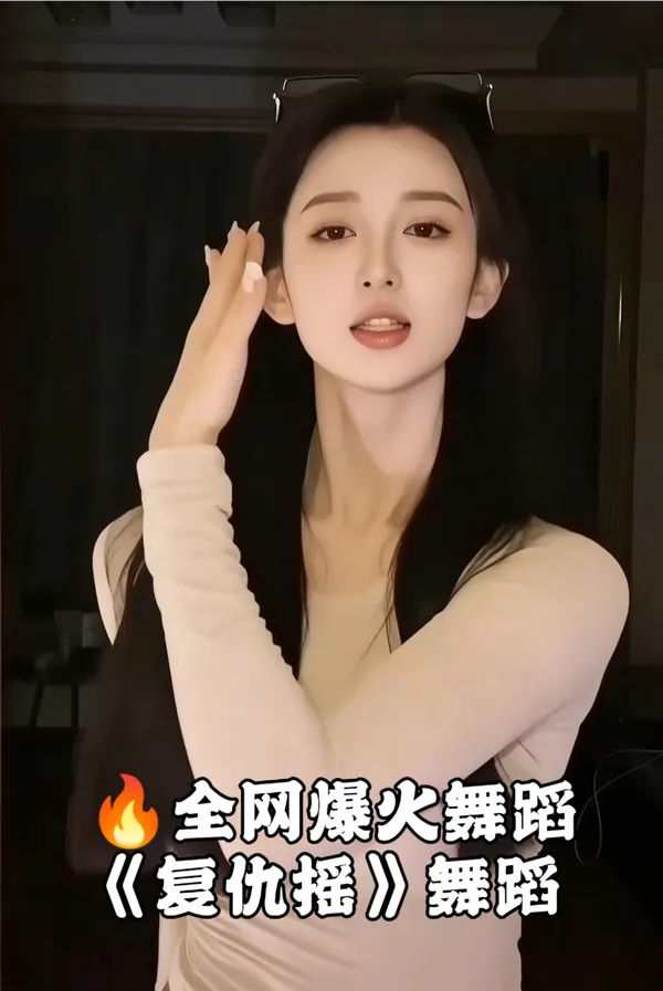 🔥全网爆火舞蹈|复仇摇舞蹈|导入照片做同款 - 主图（AI艺术作品）