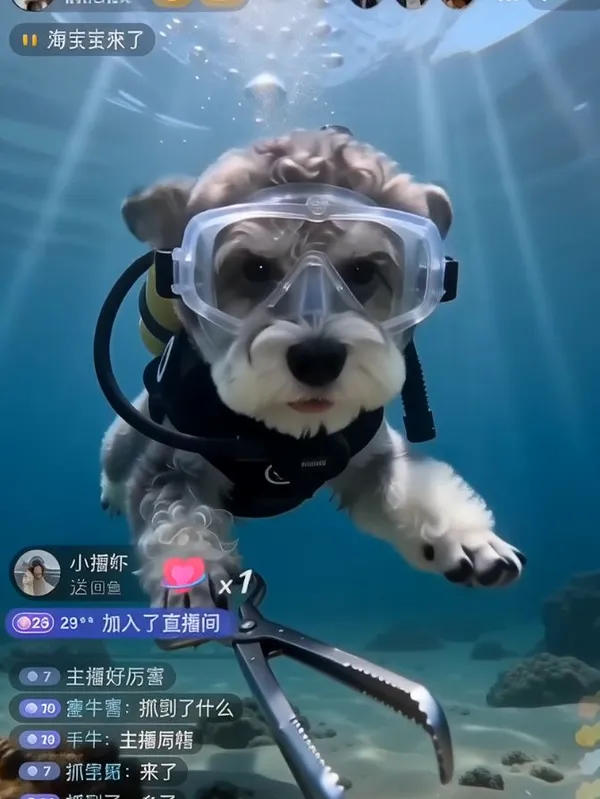 🔥萌宠海底赶海直播(人物萌宠可用) - 主图(AI艺术作品)