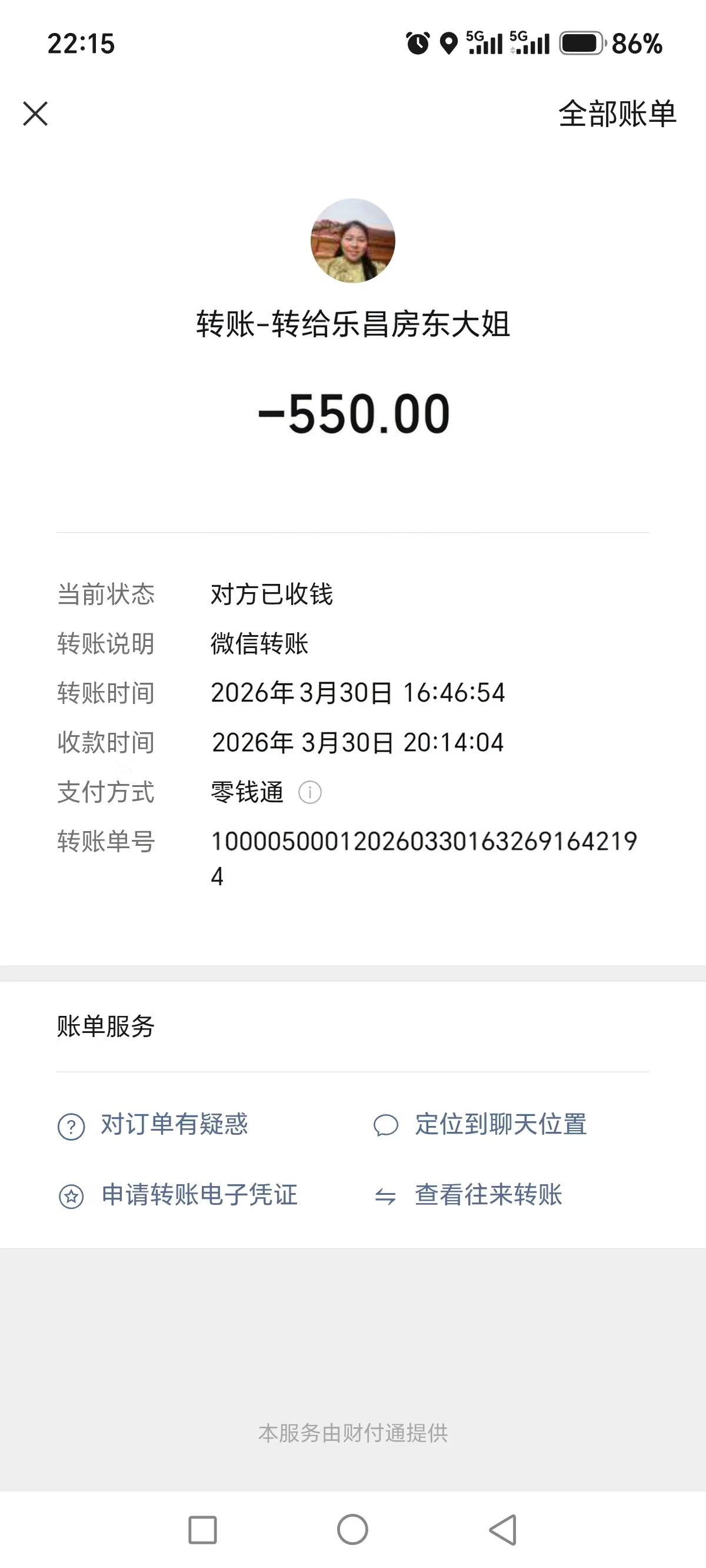 AI创作作品 - 作品图1