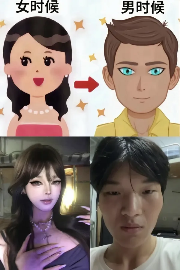 超🔥女性的我与男性的我 - 主图(AI艺术作品)