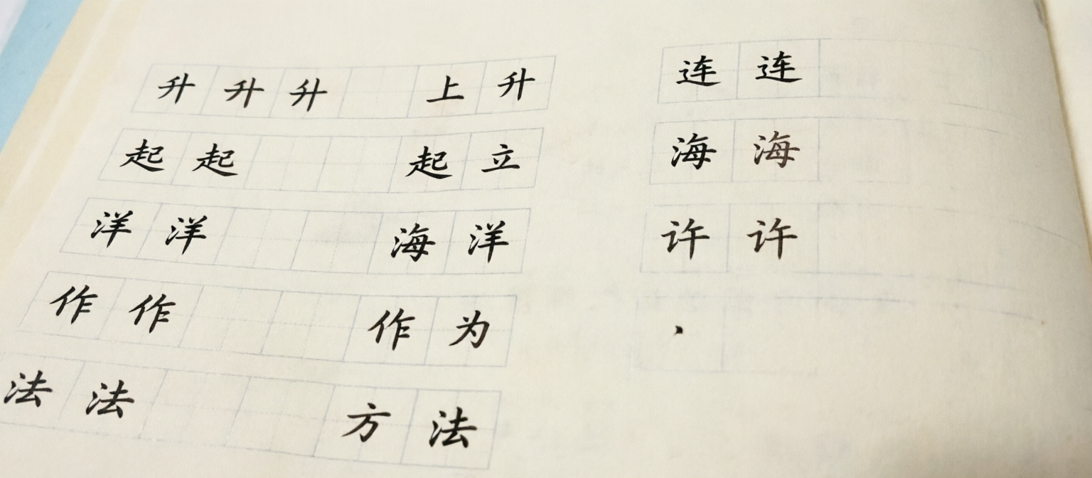 AI创作作品 - 作品图1
