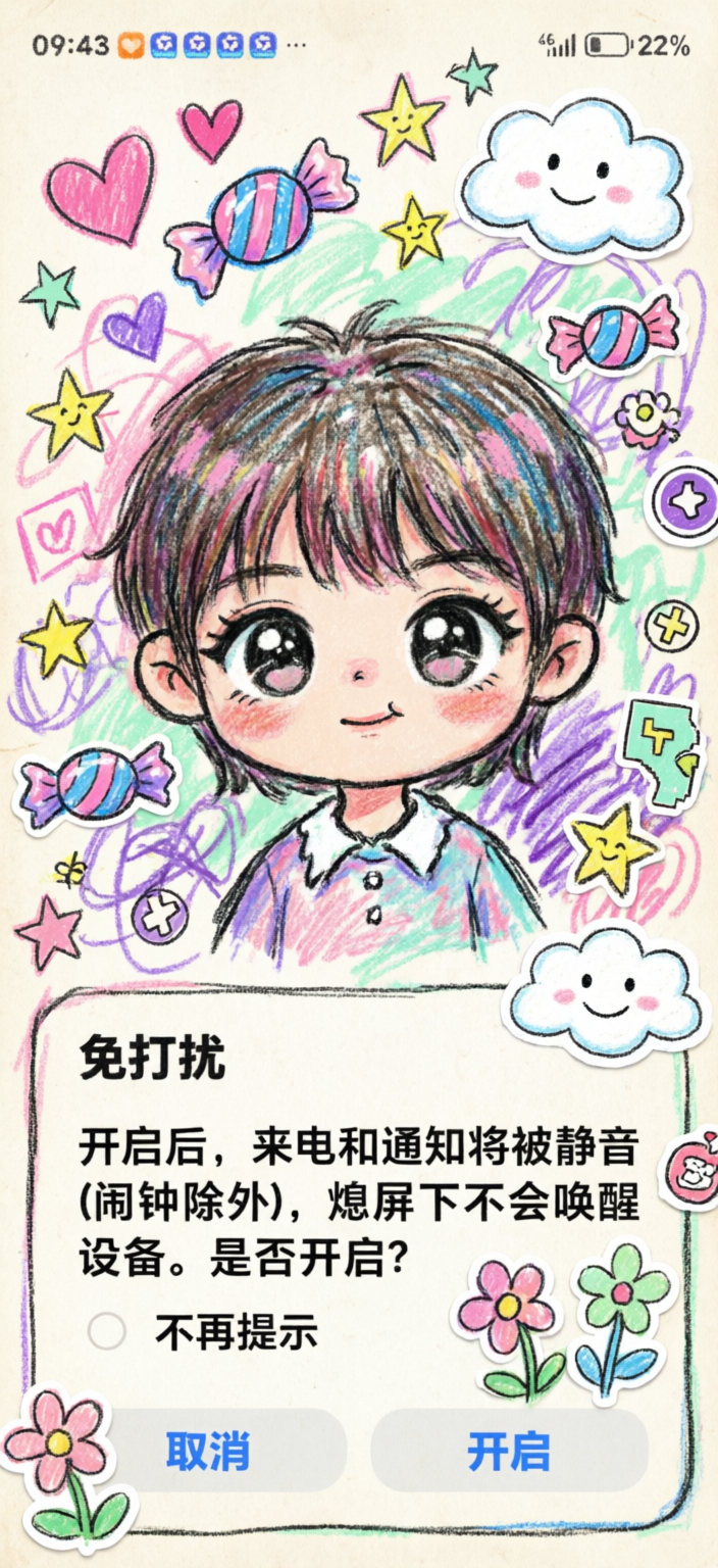 Al儿童蜡笔涂鸦漫画 - 作品图1