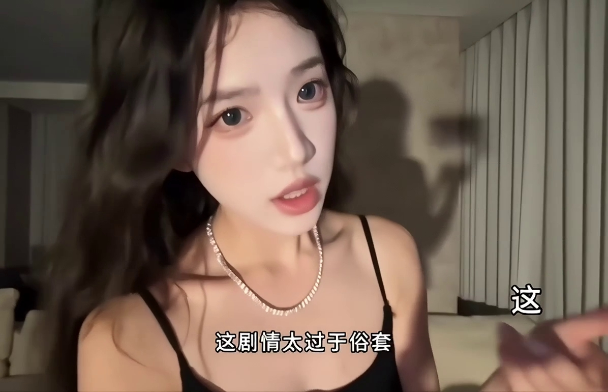 🎤一起来唱这剧情太过俗套 - 作品图1