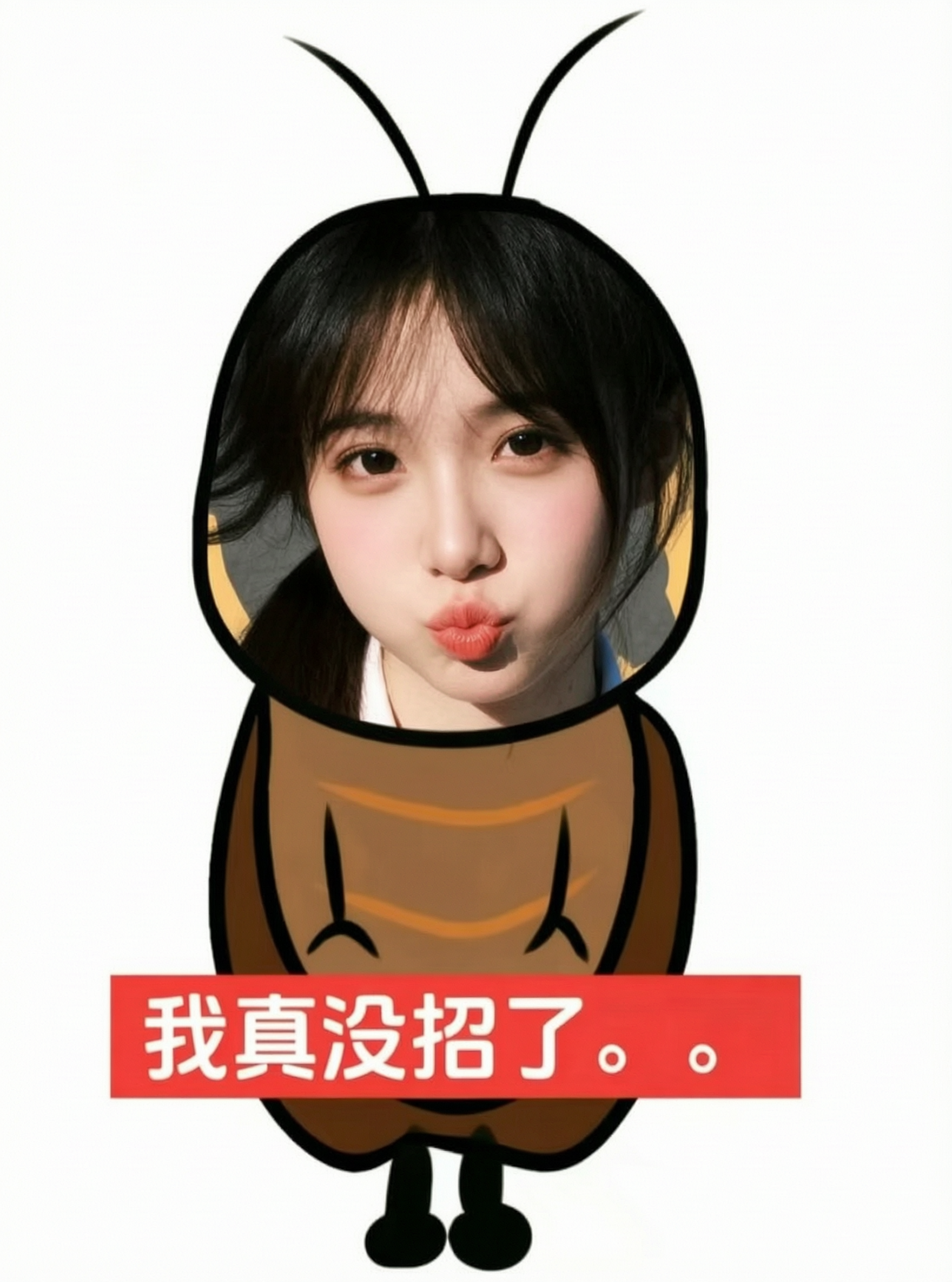 可爱小蟑单人照 - 作品图1