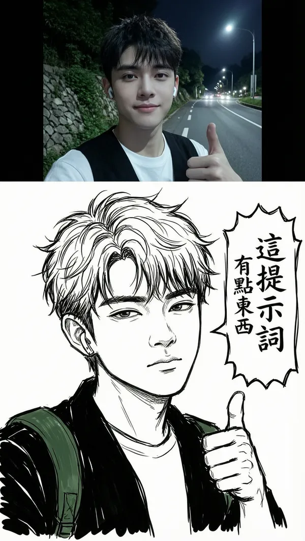 黑白冷脸漫画头像 - 主图（AI艺术作品）